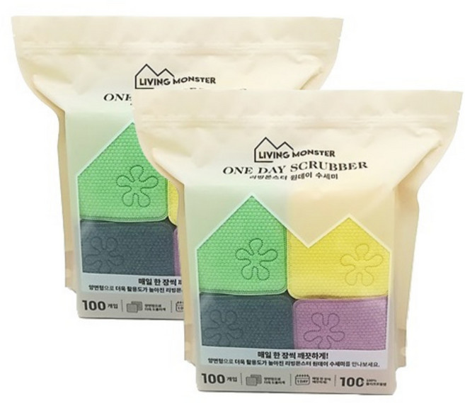 리빙몬스터 원데이 수세미 100p, 2개, 100개, 옐로,그린,퍼플,네이비