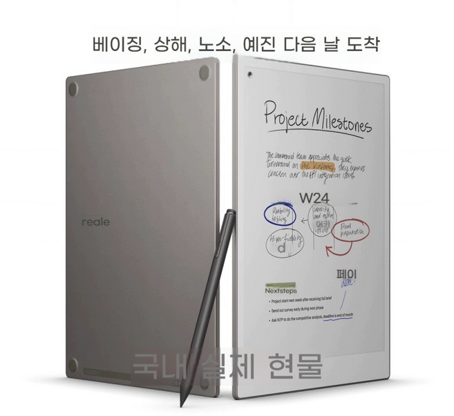 리마커블2 페이퍼 태블릿 포함 리마커블2+마커, M. 하드웨어 AS 홍콩, A. 공식 표준