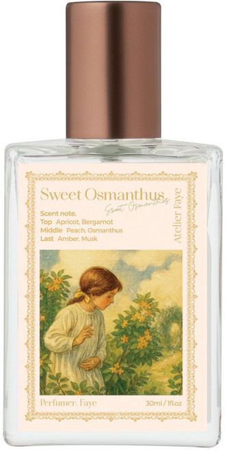 [본사 판매] 아뜰리에페이 스윗 오스만투스 30ml, 1개