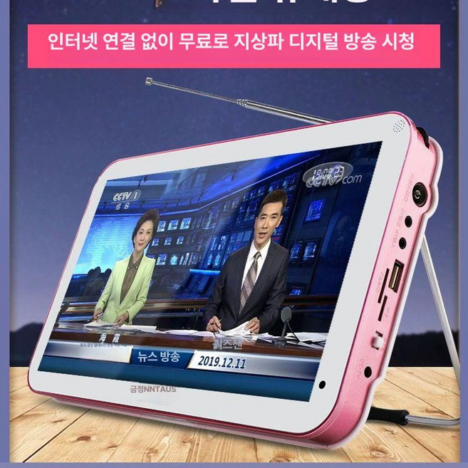 휴대용TV 아날로그 이동식 캠핑 저가형 미니티비, G. 15인치 터치스크린 64G 비디오, A. 공식 표준 라이브 TV