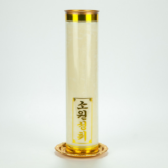 연화양초 만월 식물성 7일초(기본형-아이보리) 케이스초, 20개