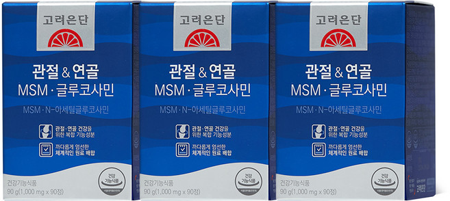 고려은단 관절&연골 엠에스엠 MSM 글루코사민, 90정, 3개