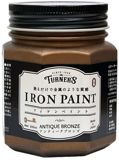 Turner 골드 금색 실버 은색 청동색 빈티지 메탈 금속 철재느낌 수성 아이언 페인트, 1개, 200ml, 5.앤틱 브론즈