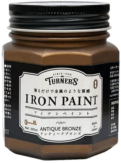 Turner 골드 금색 실버 은색 청동색 빈티지 메탈 금속 철재느낌 수성 아이언 페인트, 1개, 200ml, 5.앤틱 브론즈 - 쿠팡