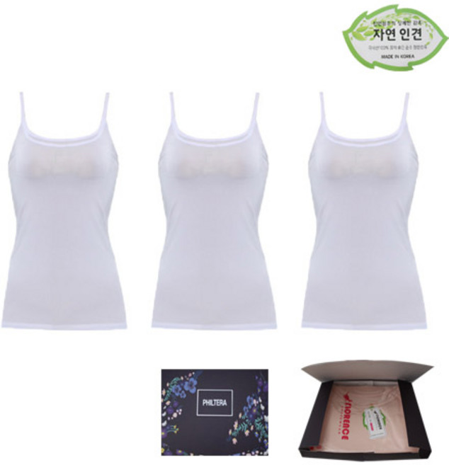 프리미엄 여성인견 런닝 끈런닝 선물패키지_3매세트