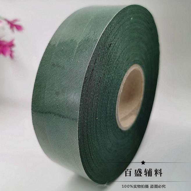 3.5cm 滌綸布斜裁滾邊條 窗簾家紡包邊圍裙輔料, 墨綠色 59#, 1個