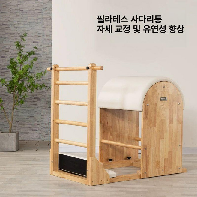 길이 스탠드 기구 폭 높이 사다리 우드형 스 바렐 블랙, 1개, 러버우드 C