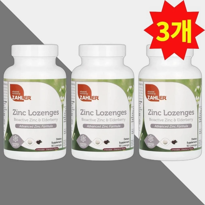 자일러 아연 엘더베리 90정 녹여먹는 사탕 정제 Zinc Elderberry 3개 - 쿠팡