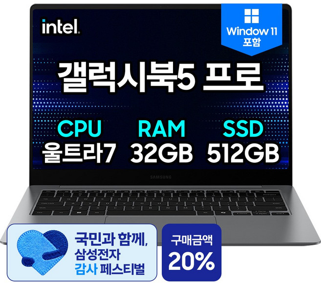 삼성전자 갤럭시북5 프로 인텔 울트라7 윈도우11 AI 터치스크린 사무용 고사양 영상편집 노트북, NT940XHA-K71AR, WIN11 Home, 32GB, 512GB, 그레이