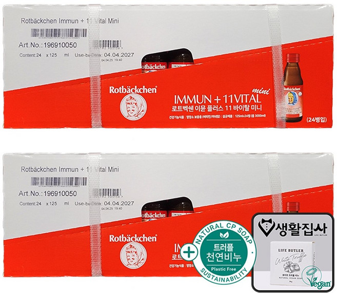 로트벡쉔 이뮨플러스11바이탈 + 천연비누 코스트코, 2개, 24회분