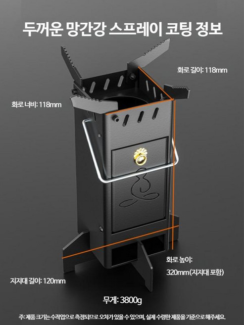 캠핑 화로대 로켓 스토브 장작 화덕 휴대용 야외 취사 불멍 바베큐 난로, 1개