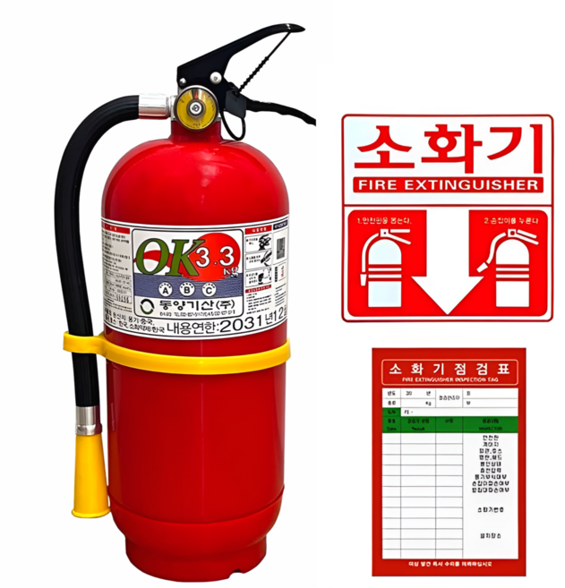 국산 소화기 ABC 분말 KFI 국가검증 대량 아파트 소방점검 점검표 스티커 세트, 1개, 3.3kg