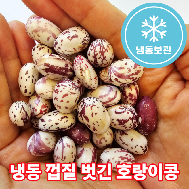 더맛곳간 국산 햇 냉동 깐 호랑이콩 햇콩 깐콩 국내산 햇깐콩, 1개, 1kg