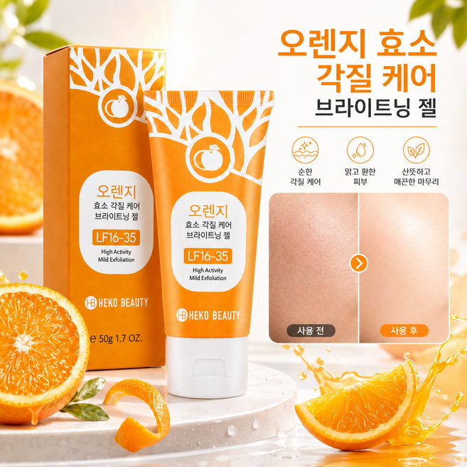필링젤 얼굴 각질제거 필링젤 각질제거 촉촉한 각질케어, 1개