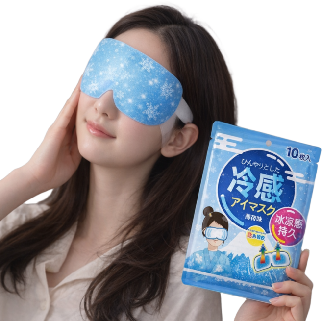애브스터프 쿨링 아이마스크 냉찜질 쿨링겔 냉안대 눈케어 눈수술 눈시술 눈짐질, 1세트, 10매입