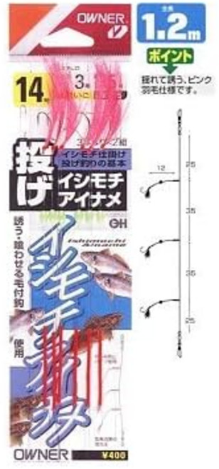 OWNER오너 장치 굴비 아이너메 3개 14호 3호 1.2m N075