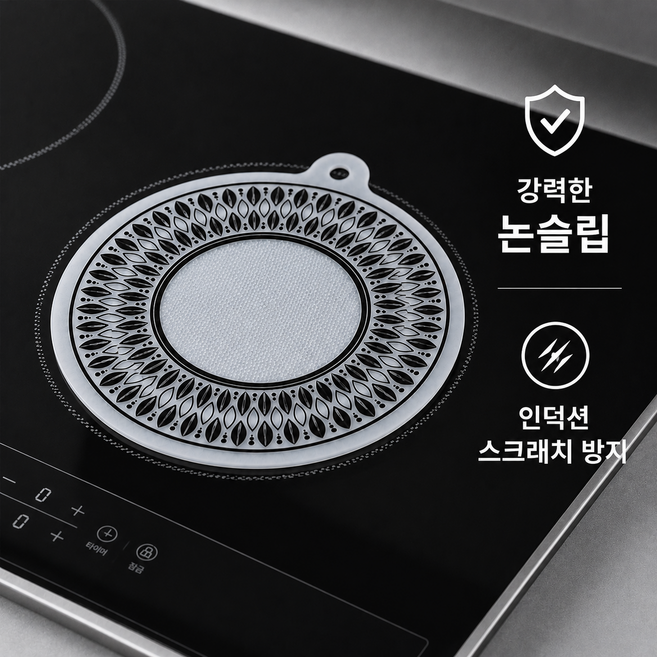 모아븐 실리콘 미끄럼 스크레치 방지 인덕션 전용 보호 매트, 1개, 아이스화이트(24cmx26cm)