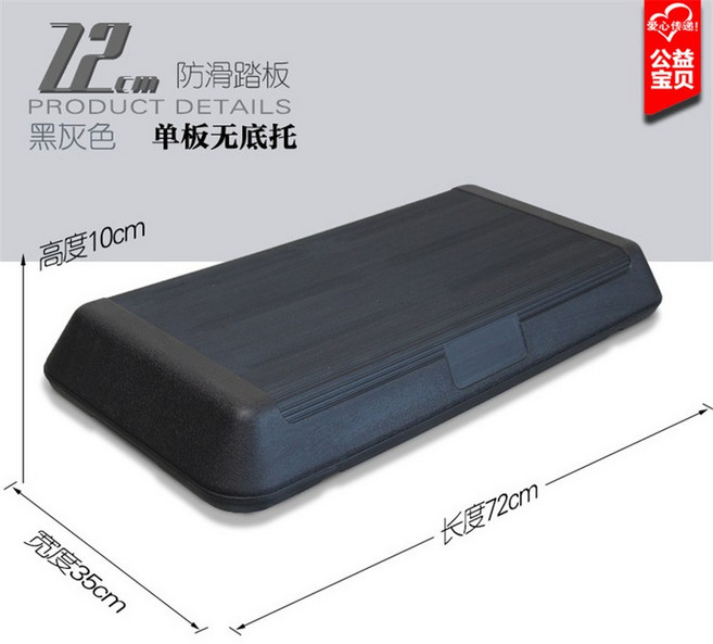 스텝박스 필라테스 체육관 헬스장 요가 크로스핏, 13-블랙 72cm 싱글 받침대 5링 페달, 1개