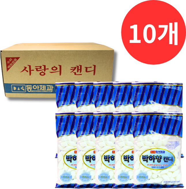 동아제과 사랑의캔디 박하향, 350g, 10개