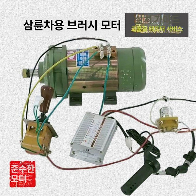 레미콘 워터 펌프 물 청소 콘크리트 청소 모타, 60v 1500w 컨트롤러, 1개