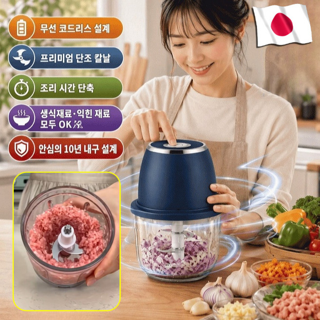 350ml 무선 휴대용 음식 조리기 전동 경량 미니 푸드 프로세서 마늘 다지기 가정용 이유식 쵸퍼 유리, 블루, 1개