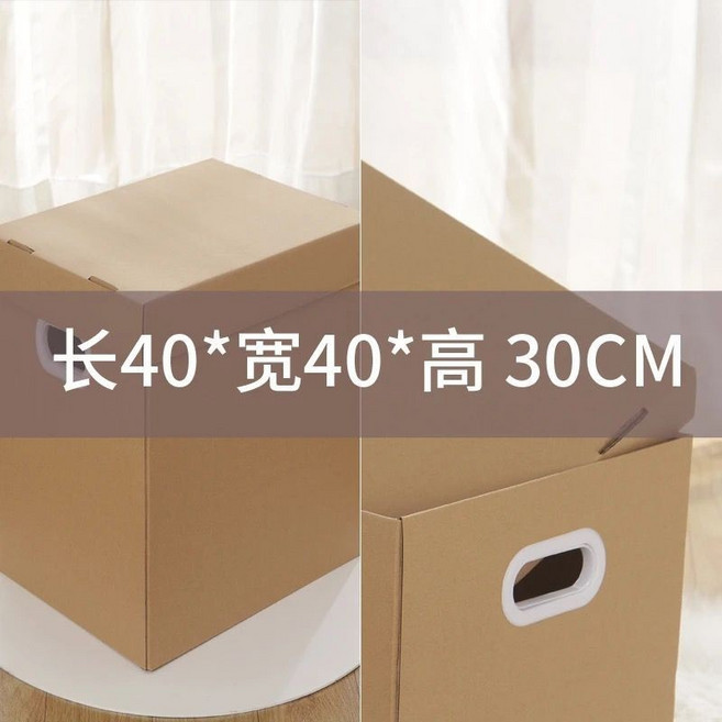 禮物盒 空盒子 包裝盒 超大號 零食 生日禮品 禮盒, 1個