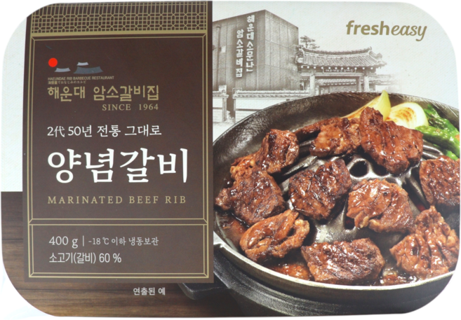 해운대암소갈비집_양념갈비_400G x5팩 (2kg), 3개