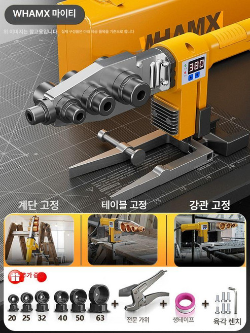 pe융착기 핫멜트 수도관 계 배관 부속밸브 ppc 접합 용접기 파이프 기계 도킹기, 1개, 고무 코팅 380 온도 63 내열선 B