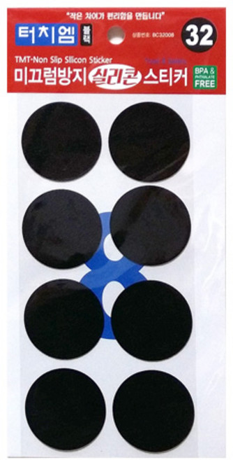 터치엠 미끄럼방지 테이프 논슬립 블랙 스티커 32mm, 1개