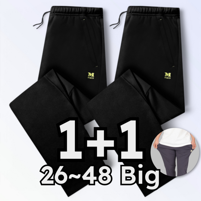 MACCI (마찌) 트레이닝 바지 빅사이즈 스판 츄리닝 (정품)