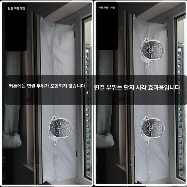 듀얼덕트 이동식에어컨 미닫이창 개조키트 구멍 창문 배관, 화이트 3m 삼각형 이중관