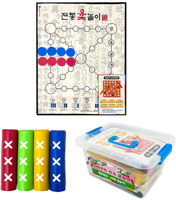 명절전통 민속놀이 윷놀이 20cm 보관함 세트 한국형 보드게임 도개걸윷모 스펀지윷가락, 1세트