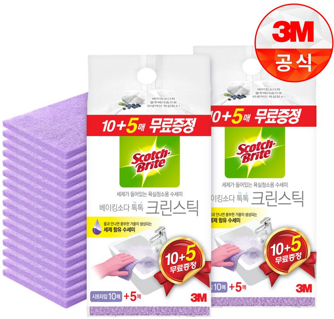 3M 베이킹소다 크린스틱 시트타입 10+5매입 싱크대청소수세미, 2개, 15개입