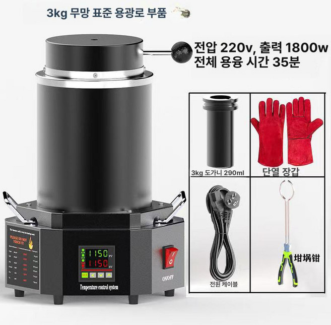 소형 전기 용해로 도가니 금속 용광로 은 구리, 1개