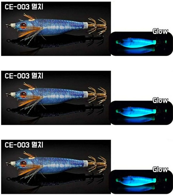 더 세네 에기 갑오징어 문어 한치 쭈꾸미 애기, 3개, 003-멸치