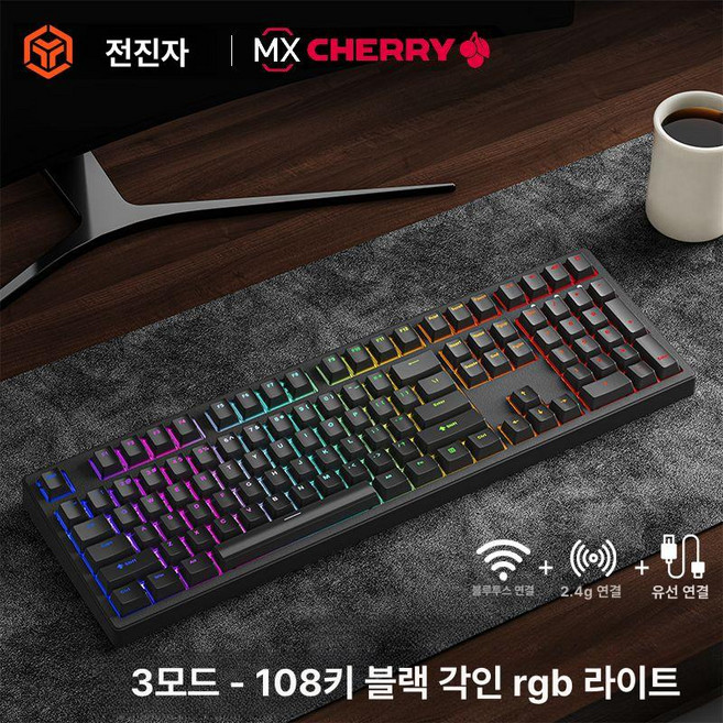 RICCKS RS8키보드 텐키리스 치즈축 정각키캡, 체리 MX RGB [블루 스위치 - 핫스왑], 블랙 앞면, 청축
