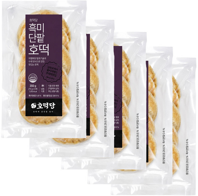 [호떡당] 줄서서먹는 호떡! 흑미 단팥 호떡! 영양간식 할매니얼 감성 MZ 간식, 5개, 350g