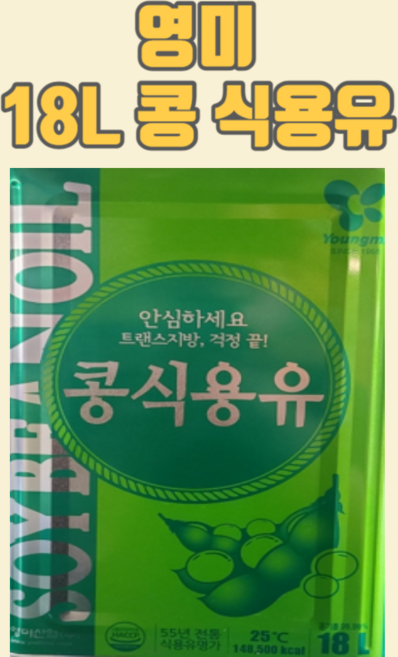 영미 업소용 콩식용유 18L, 1개