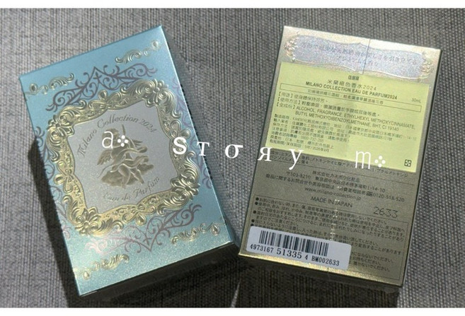 a story m 2024 米蘭絕色香水 天使香水, 1個