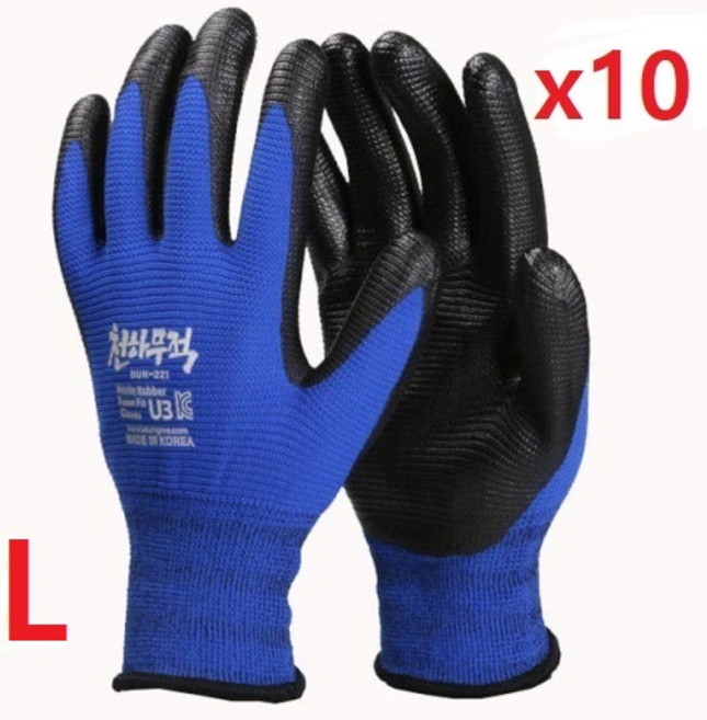 승리 천하무적 U3 장갑 니트릴 폼 장갑 L 라지 10개 묶음 판매