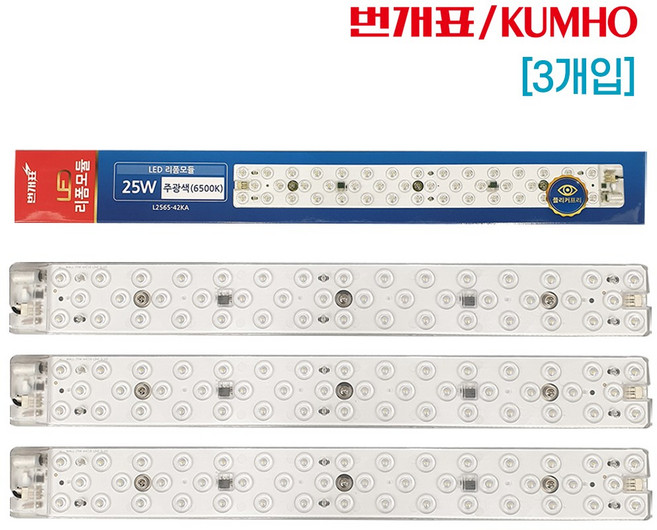번개표 LED 모듈 리폼형 25W 램프 자석 FPL36W 대체용 3개입, 주광색, 3개