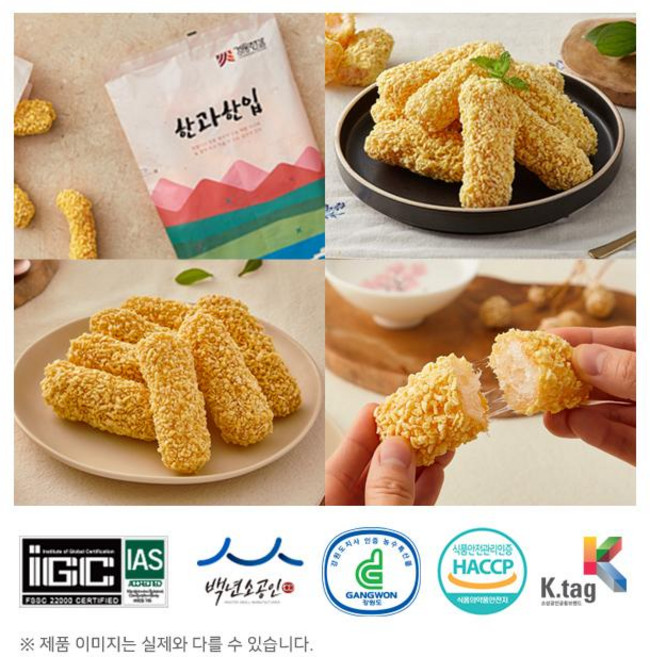 경동한과 찹쌀단호박강정 300g 무방부제 HACCP 인증, 1개