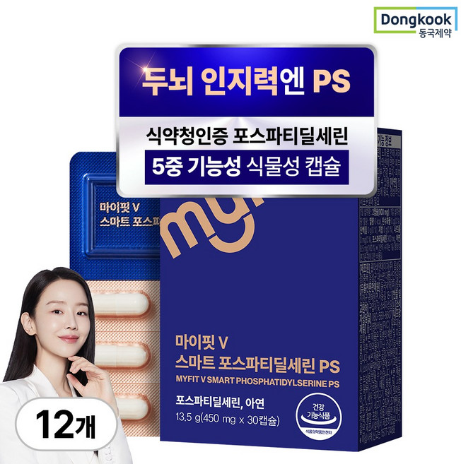 추천 1