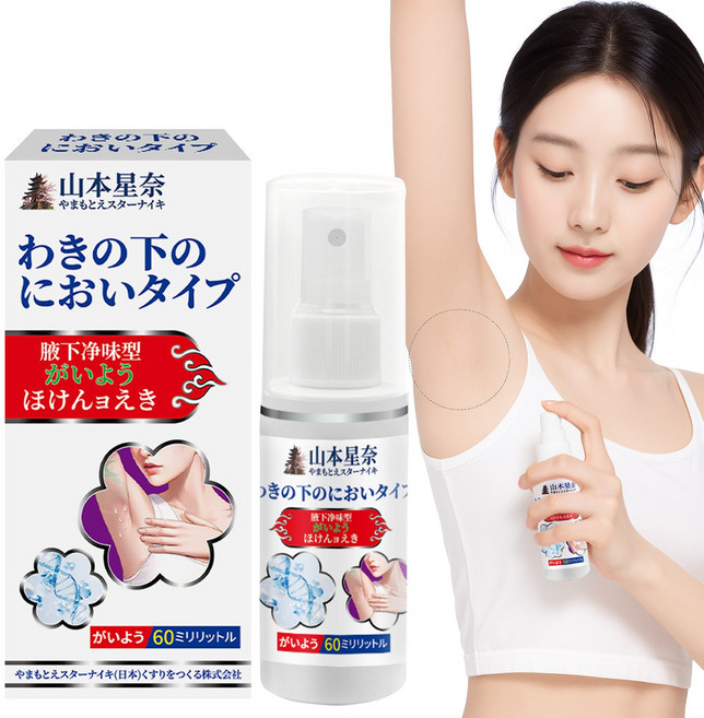 데오드란트스프레이 남성 데오드란트 데오드란트 여성 72H 땀억제제 겨드랑이냄새제거 땀 냄새제거 스프레이 데오드란트스틱 일본기술 겨드랑이 냄새제거 겨드랑이케어, 2개, 60ml