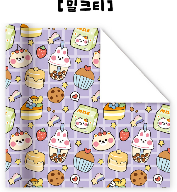 와글와글 귀여운 포장지 패턴지 랩핑지 5장 1세트, 밀크티