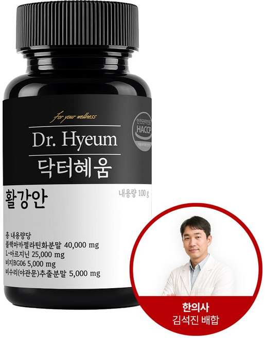 [공식판매처] 닥터혜움 활강안 아르기닌 블랙마카 야관문 아연 초고함량, 1개, 30회분