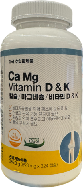 네츄럴라이프 칼슘 마그네슘 비타민D K 칼마디 893mg 324캡슐, 324정, 1개