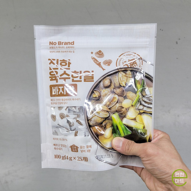 노브랜드 진한 육수한알 바지락, 4g, 1개