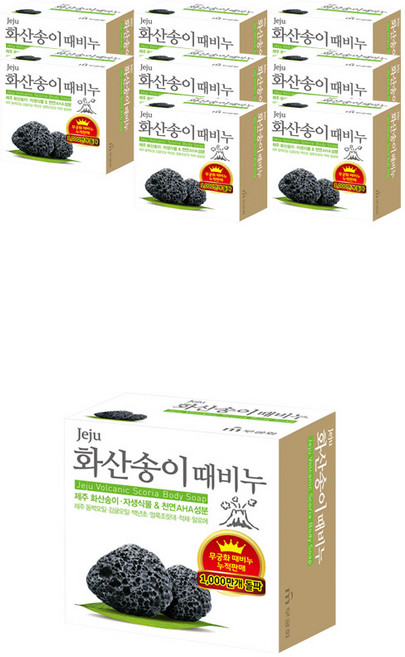 무궁화 화산송이 때비누, 100g, 9개입