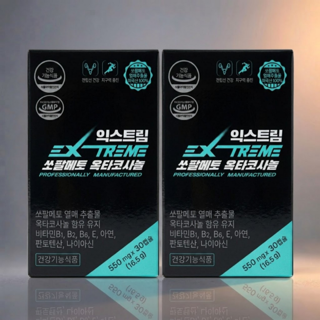 익스트림 옥타코사놀 쏘팔메토, 30정, 2개